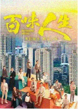 长夜回声第一季剧集封面